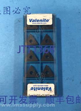 原装供应Valenite TNMA 332 VP1505 10 件装硬质合金BLADE FNFP