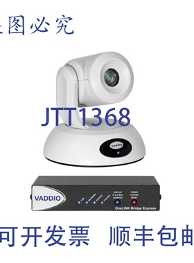 原装供应999-99630-270W RoboSHOT 30E HDBT LINK Bridge PTZ 摄