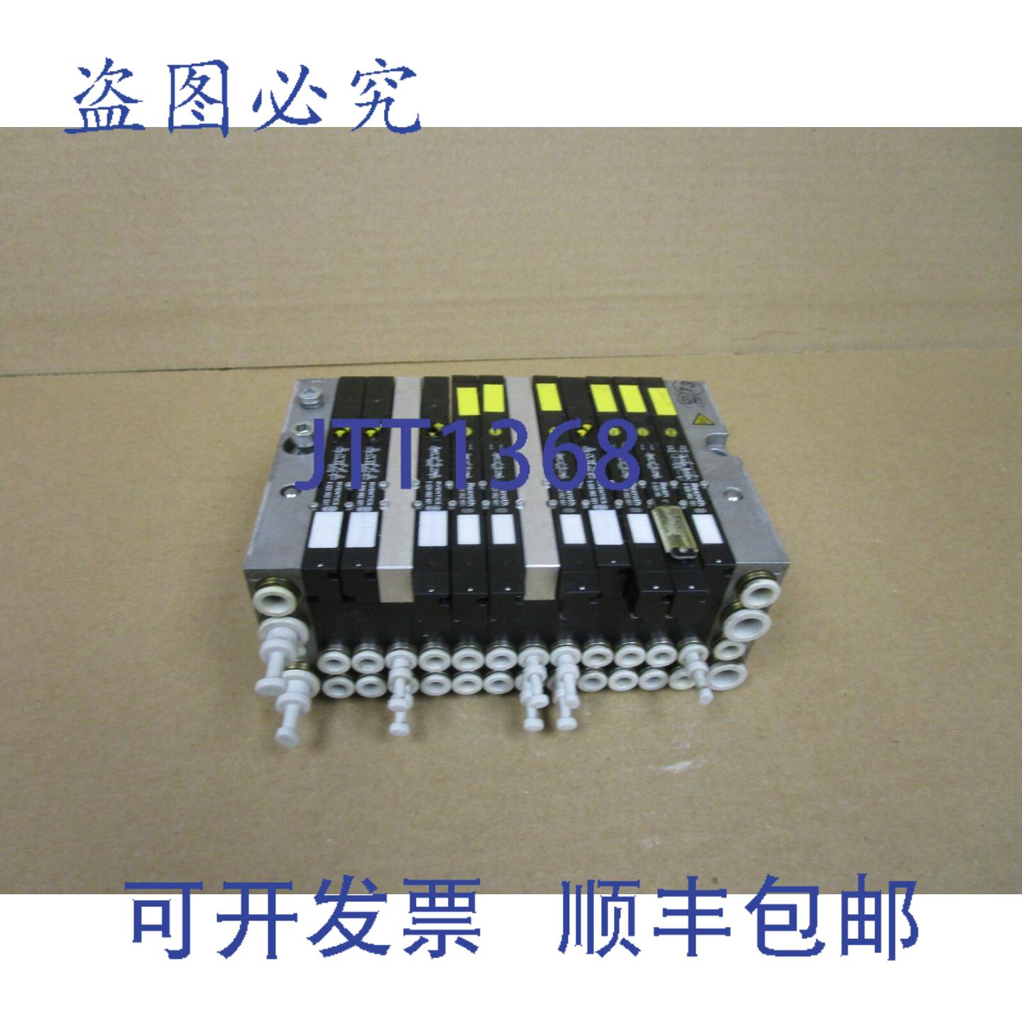 供应力士乐 REXROTH 集成块 R 480 241 408 带电磁阀 0 820 0