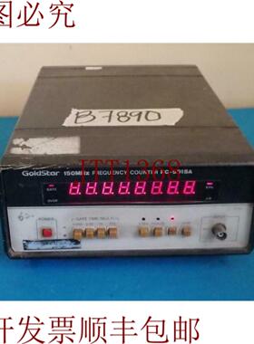 供应GoldStar FC-5015A FC5015A 150MHz频率票 30天
