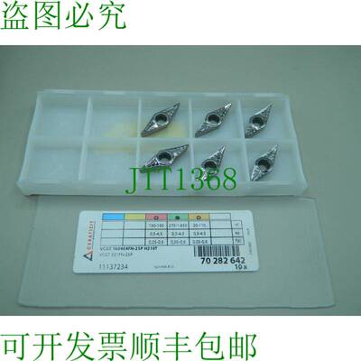 原装供应6x 森拉天时 VCGT 160404FN-25P H210T