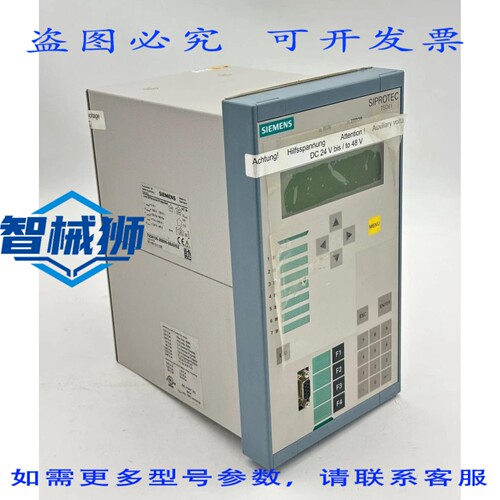 原装供应 7SD6105-2BB99-0BA0/EE 线路差动 7SD61