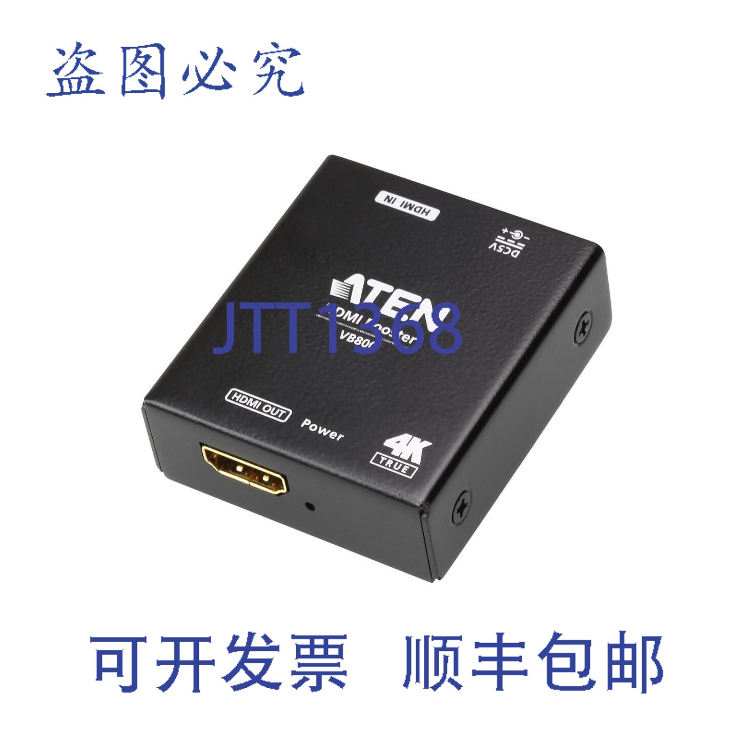 原装供应Aten VB800 真 4K HDMI 信号放大器 4K/20m