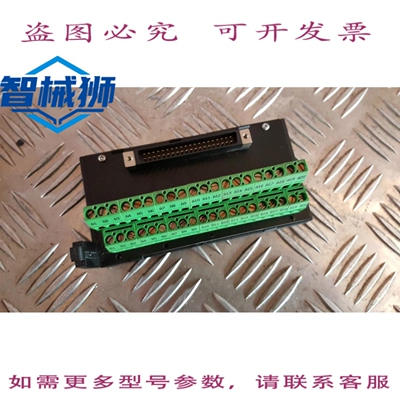 现货供应 MURR ELECTRONICS 546283 传输模块