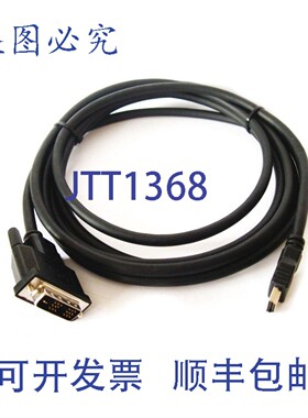 原装供应Kramer C-HM/DM-3 HDMI M 转 DVI-D M 线缆 - 3 英尺