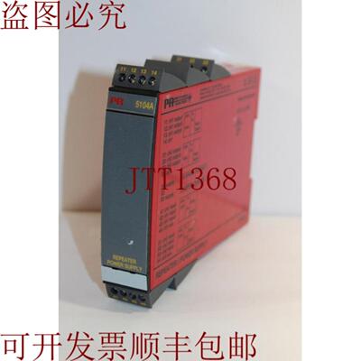 供应PR Electronics 5104A 中继器