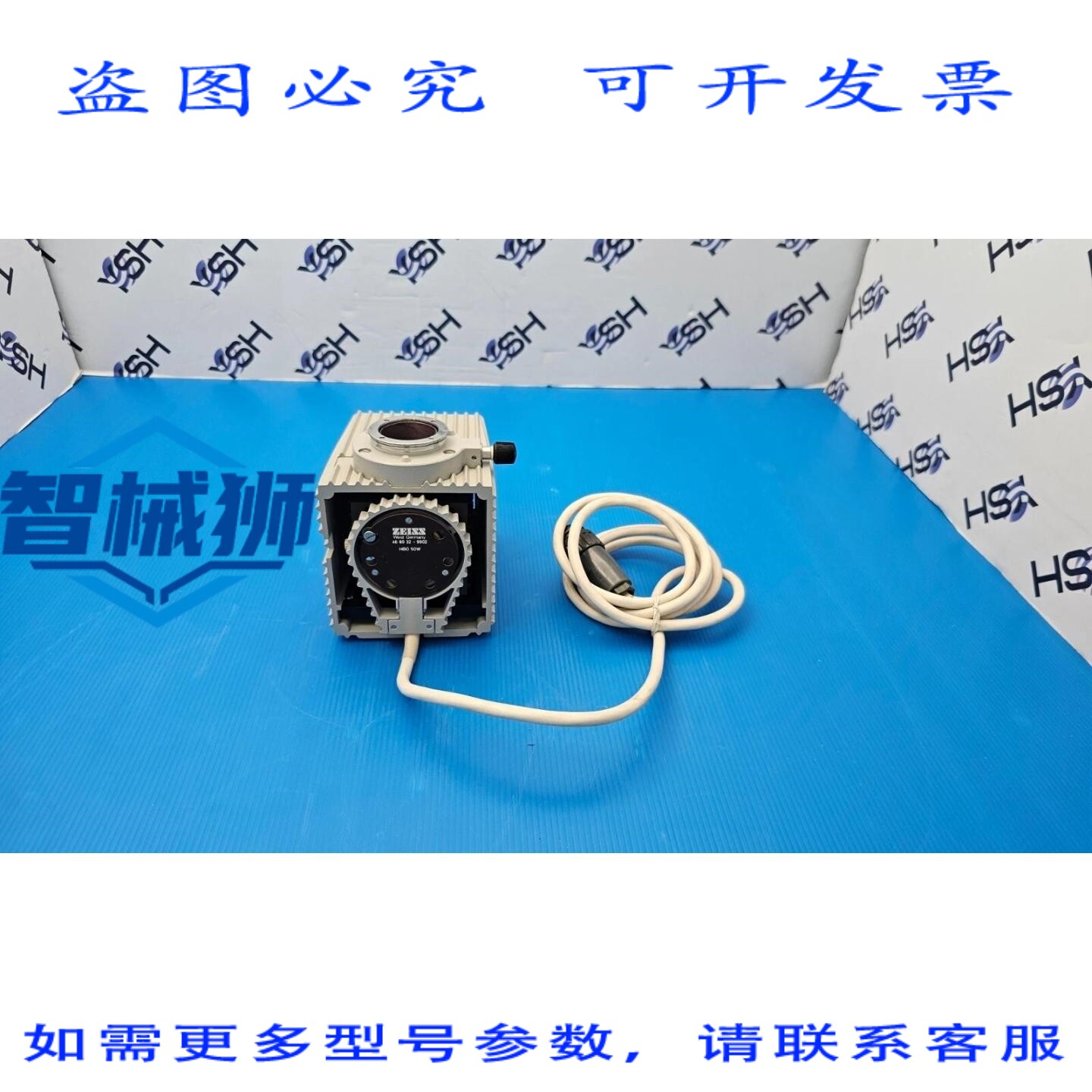 原装供应 原装进口西德灯具 46 80 32-9902 HBO 50W
