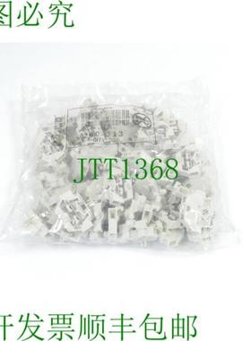 50 x 260-313 2-Lclamp 15 QMM L-灰色带锁脚 - 未使用 -