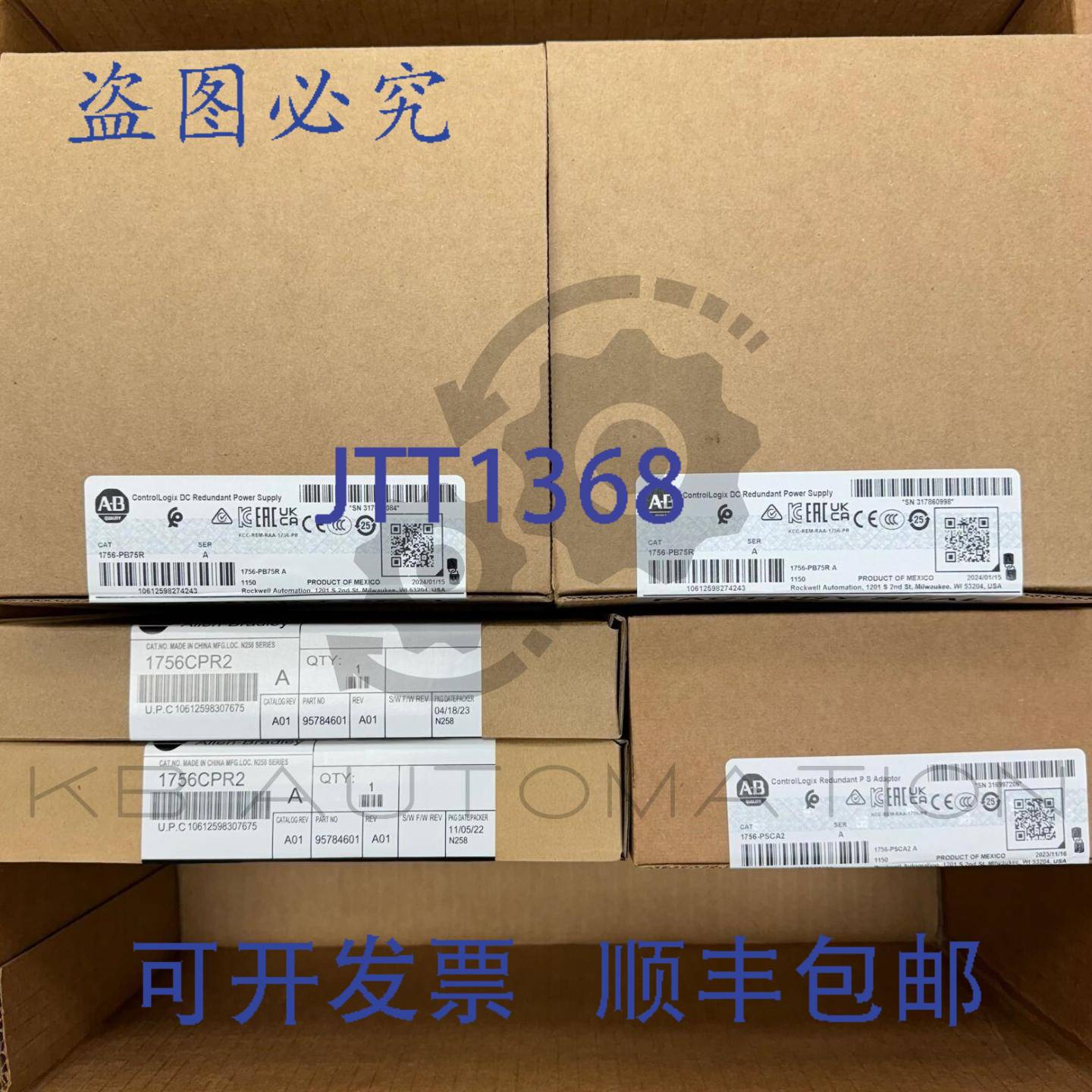 供应1756-PBR2 ControlLogix 19-32V DC冗余电源