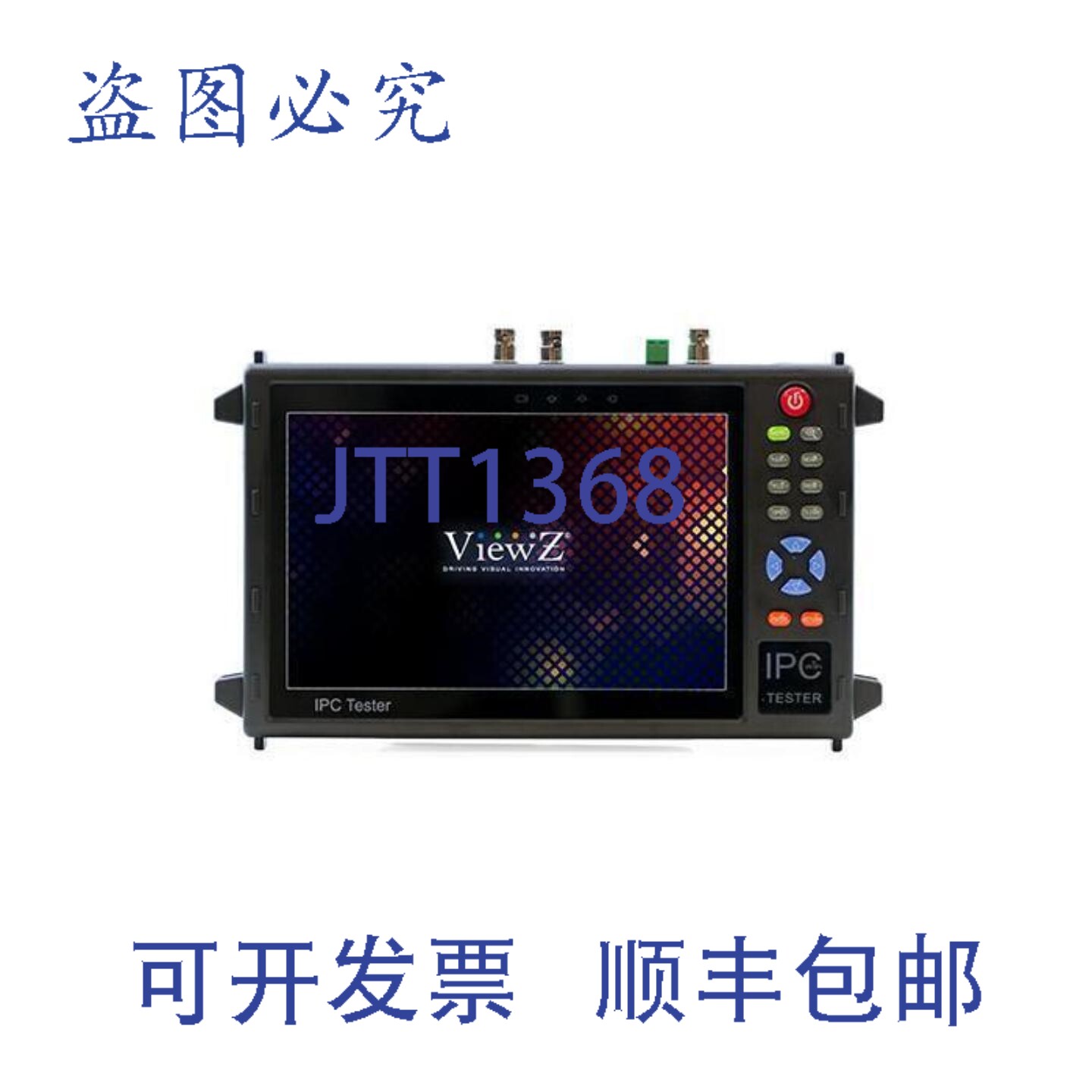 原装供应ViewZ VZ-7IPTM 7英寸触摸屏/WiFi IP LED监视器