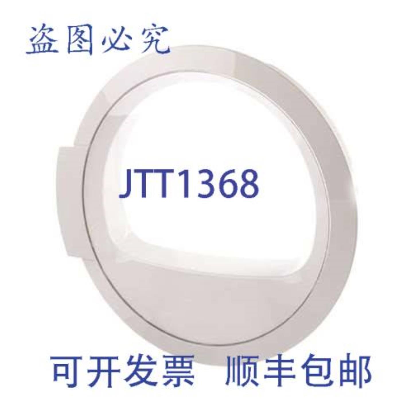 供应进口工业 11012072 窗户 12 英寸玻璃替换件