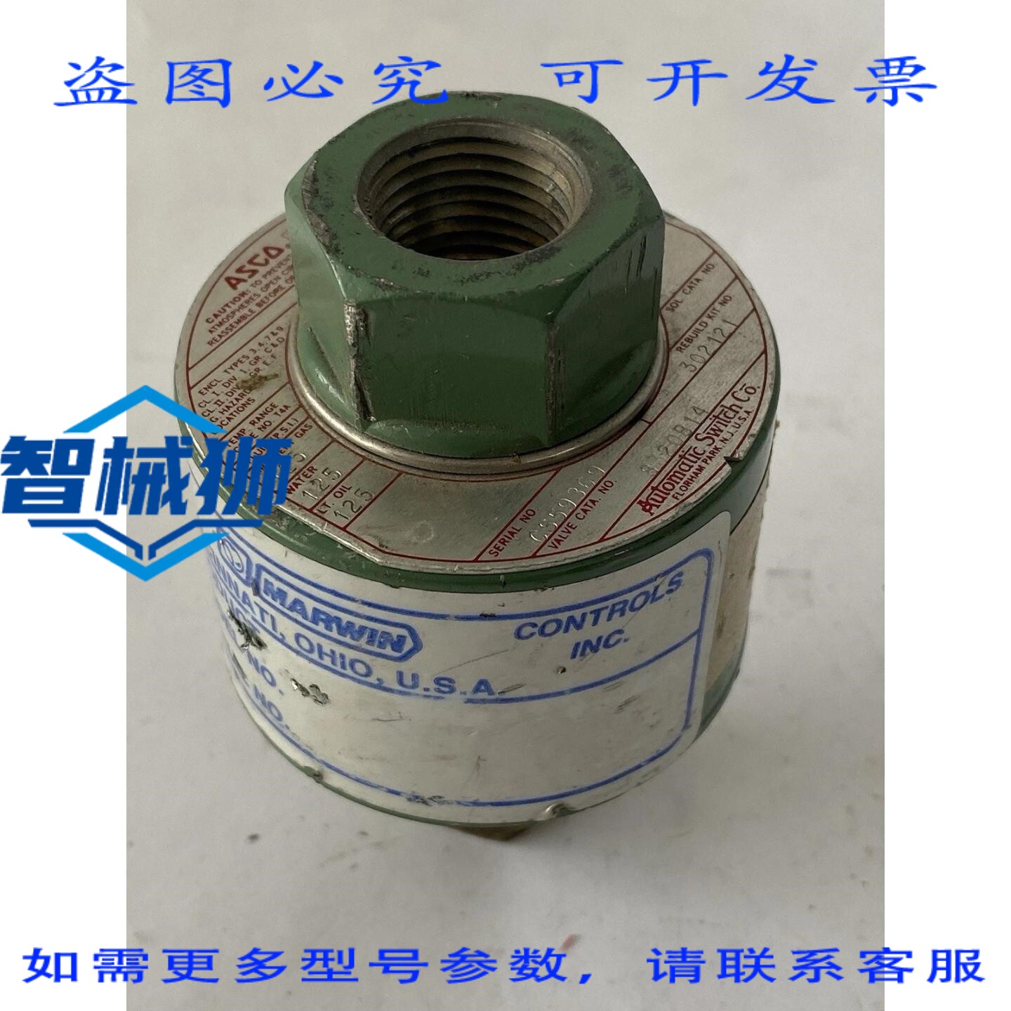 现货供应 ASCO/RED-HAT MDL8320B14 1/8 电磁阀。