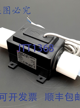 原装供应 PF2D540-19-1 数字流量开关，流量范围 4-40 升/分钟