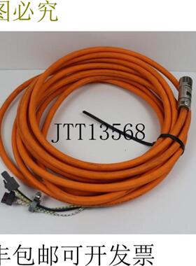 B&R 4x15+2x2x075 Flex AWM 型号 20234 10米 E63216 LL46064