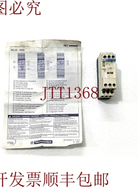 原装供应 RE7TP13BU 晶体管继电器 新