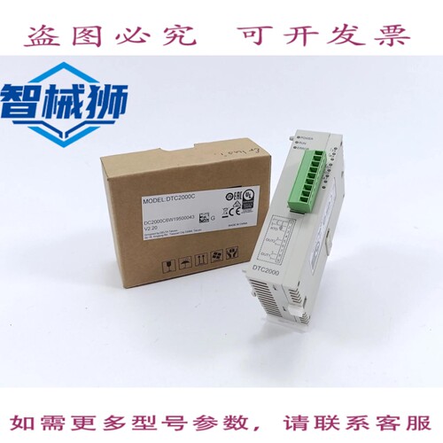 原装供应 台达DTC2000C DIN导轨温控器