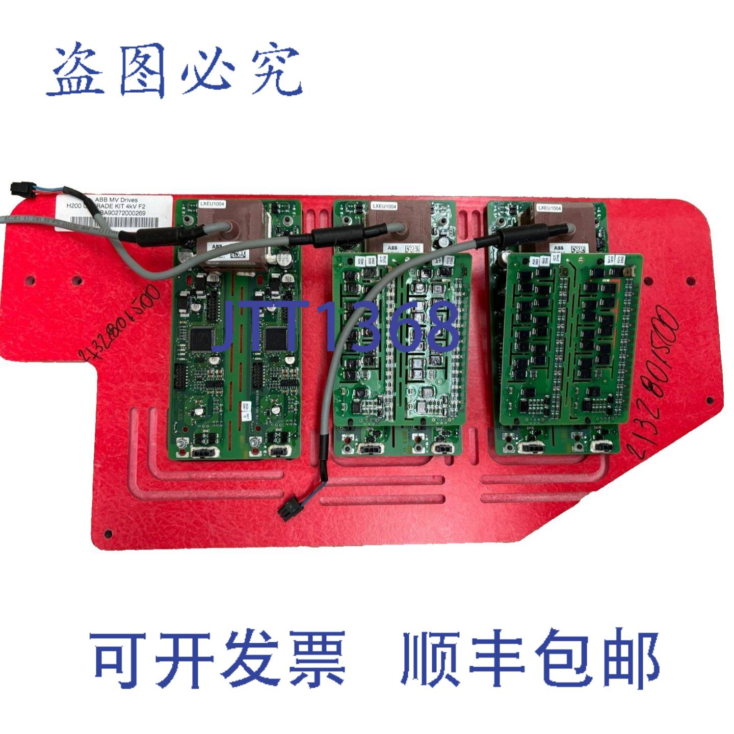 供应MV Drives H200  4kv F2 - 2UBA90272000260