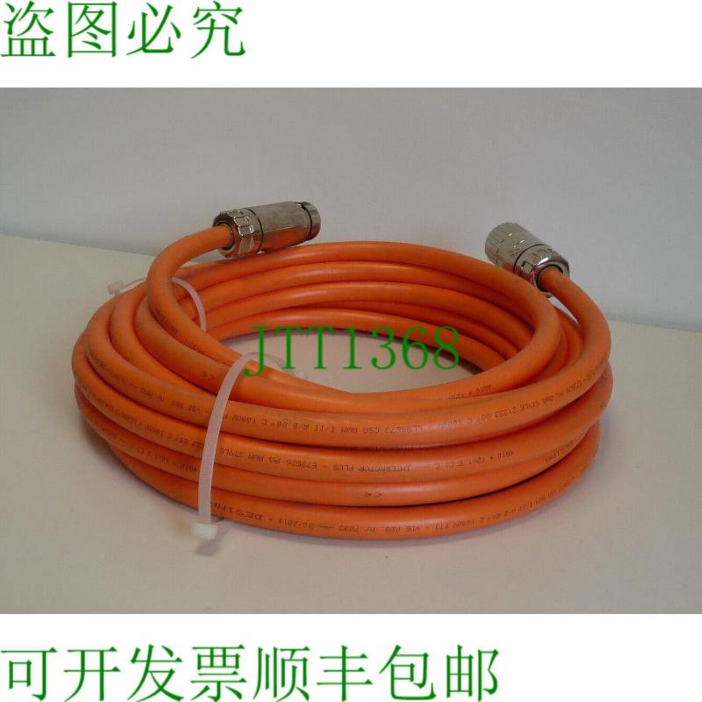 Desina Pur 5DA68 电机电缆延长线 1400 m  未使用