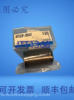 原装供应SMC AFD30-060AS 滤芯 FNFP