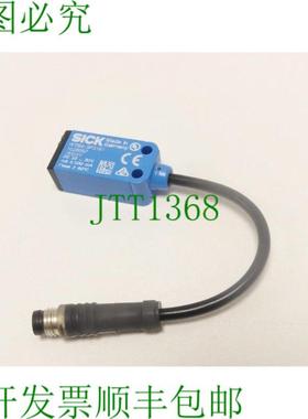 西克WTB4-3P3161 光栅  1028097