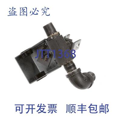 供应Frymaster 的阀门总成 FPP50 RF LH FVDV 1063453SP