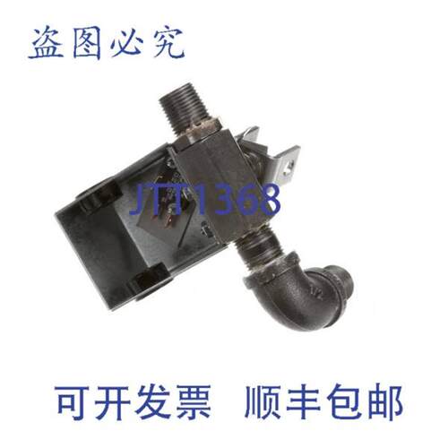 供应Frymaster 的阀门总成 FPP50 RF LH FVDV 1063453SP