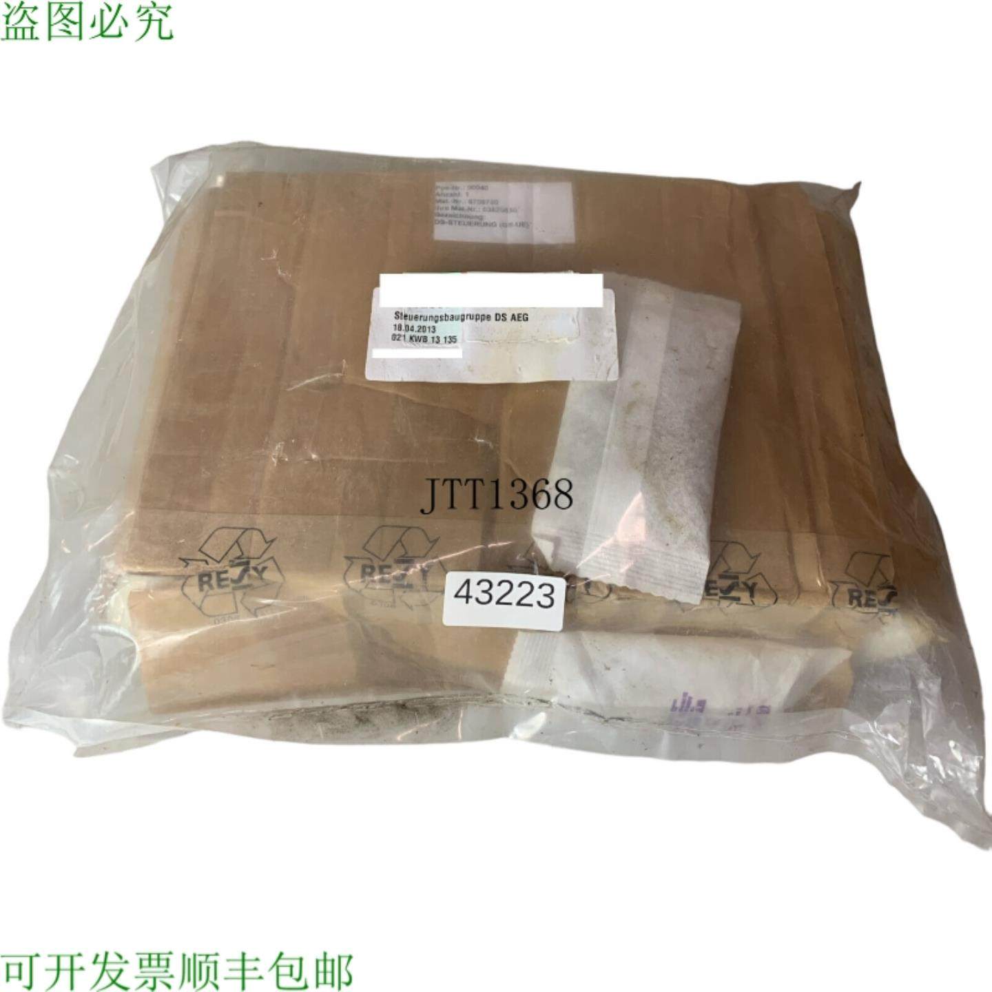 供应AEG Scheda Di Controllo 03820830