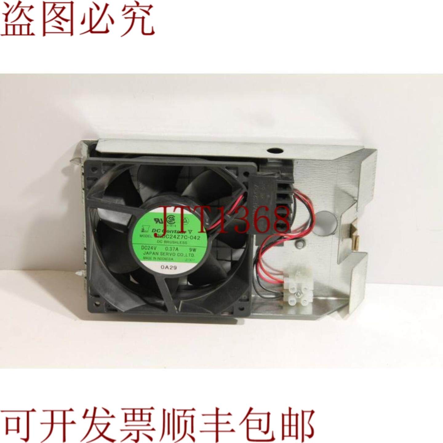 供应服务器CNDC24Z7C-042 显示器风扇适用于S5电源
