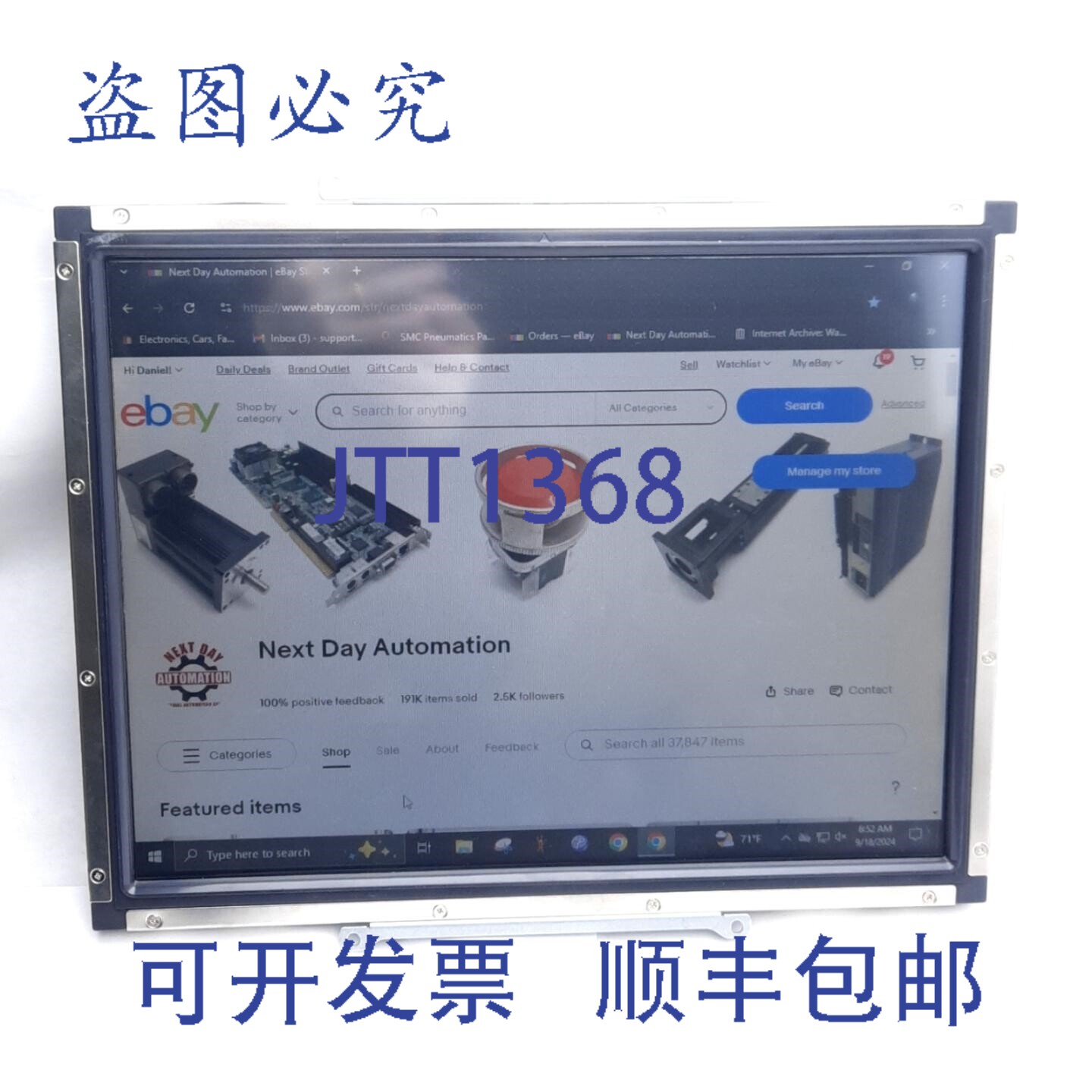 原装供应Elo ET1537L-7CWA-1-NPB-G 触摸屏显示器，15英寸，1024x