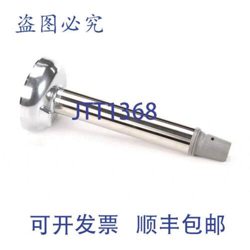 供应ROBOT COUPE 39332 MP350A FOOT 2613 英寸长 x 8 英寸