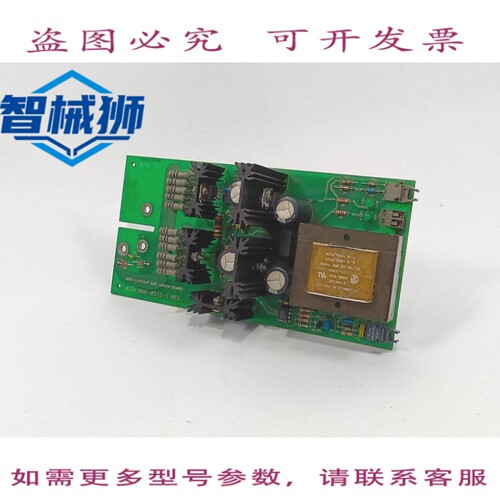 原装供应 ASSY 860-0513-1 板
