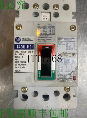 供应艾伦布拉德利 Moldeado Estuche Disyuntor 140u-h2c3-