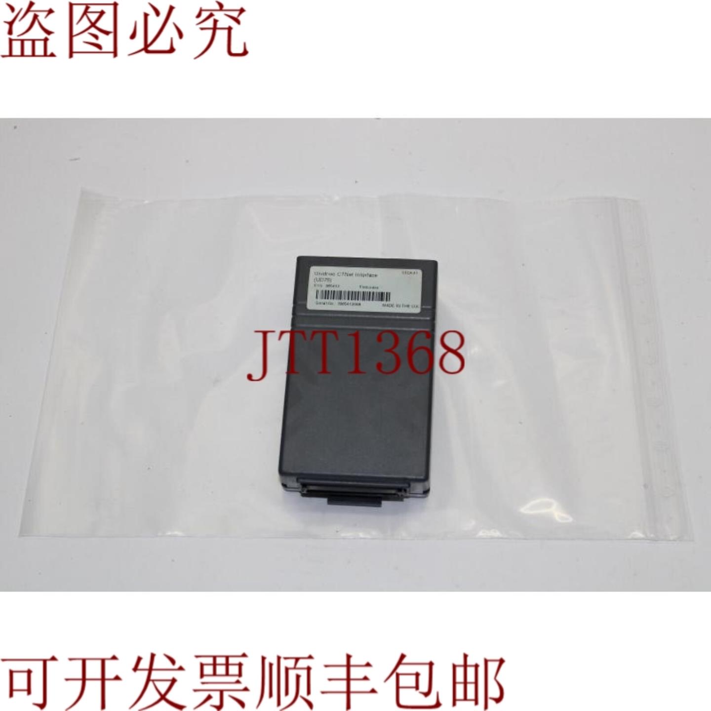 供应控制技术 UD75 CTNet 接口 STDK41