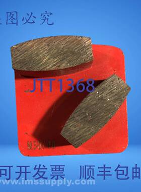 原装供应Husqvarna XSM2101 中等结合力 30/40 粒度砂轮 USIP