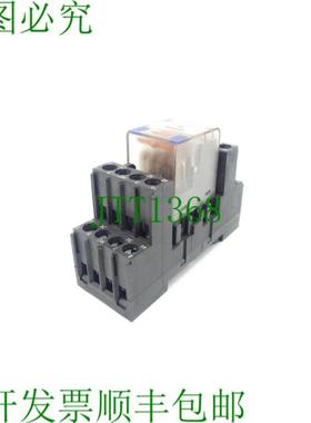 LZSPT78740 插头座与 PT 继电器 LZX PT520024 -不带支架-