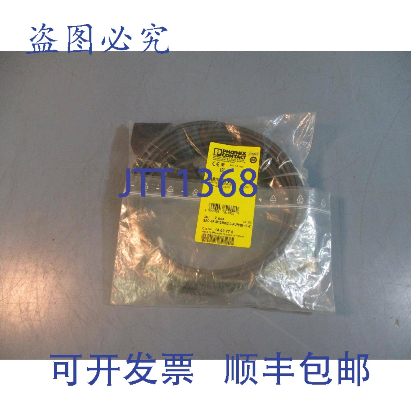 供应Phoenix Contact SAC-3P-M12MS30-PURBI-1L-Z 传感器