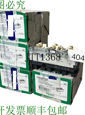 供应电气 LV429122 Ma 25 25A 售后