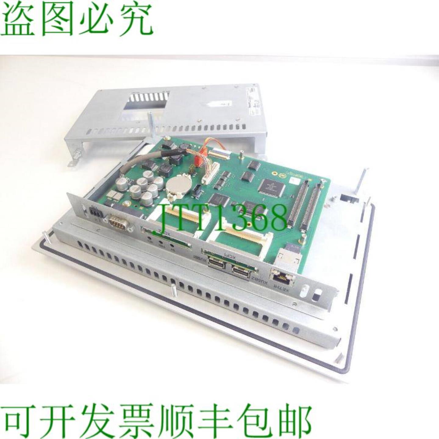 Rexroth IndraControl V MNRR911338520 SN009240208 白金处