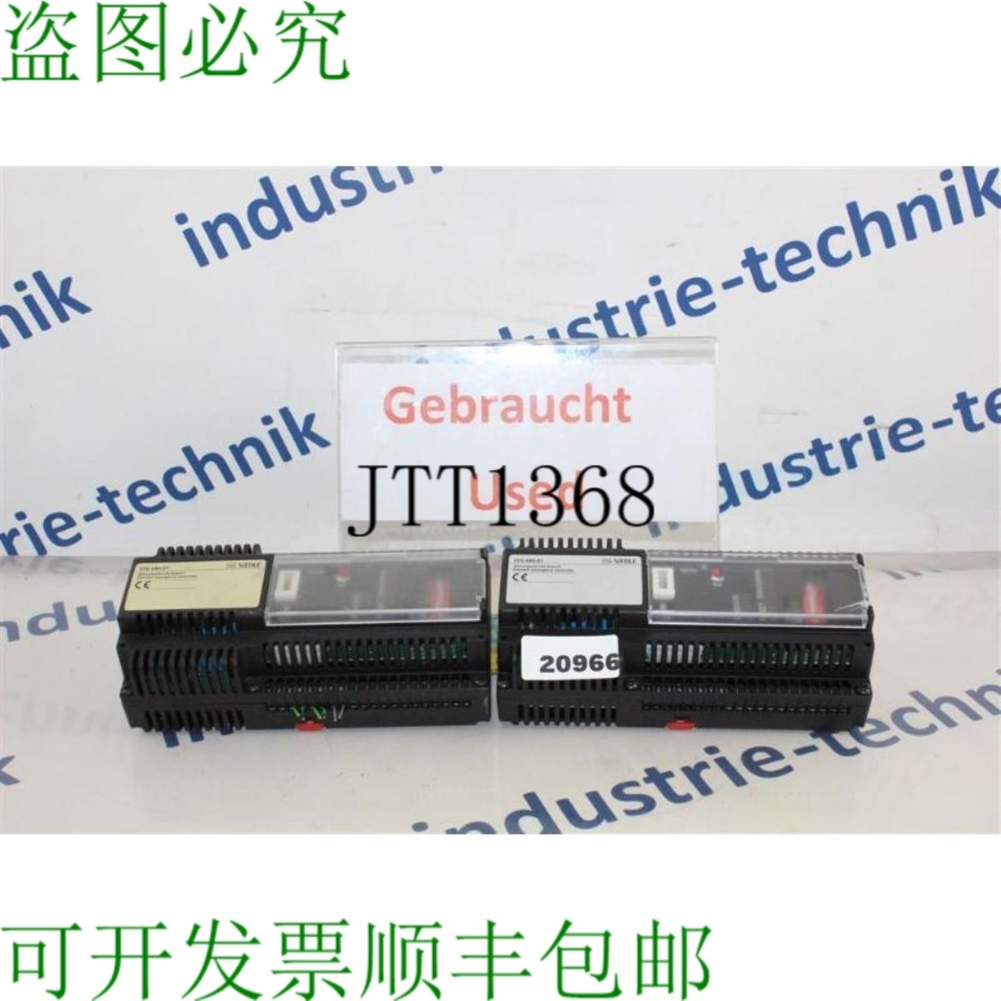 供应Siedle STG 640-01 Commande de Contrle Lift-Appel D
