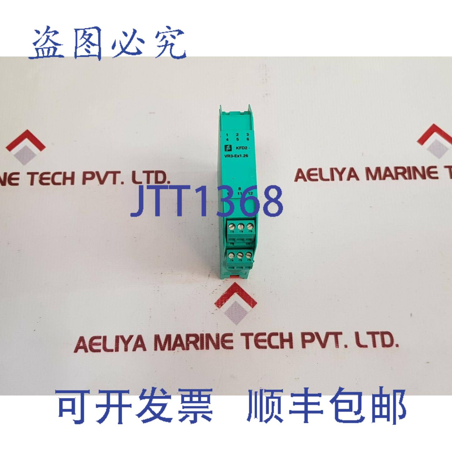 供应Pepperl+fuchs kfd2-vr3-ex126变压器隔离中继器