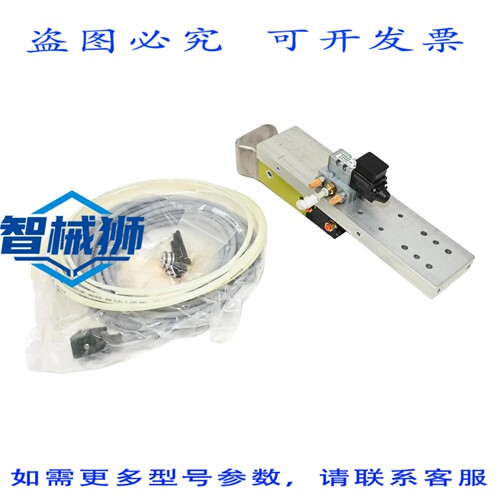 原装供应 SAMES KREMLIN 65-3442-00 PAD-LATC 涂抹器