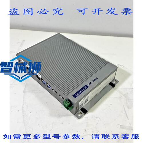 原装供应 研华UNO-2484G/UNO-2484G-7331BE计算机