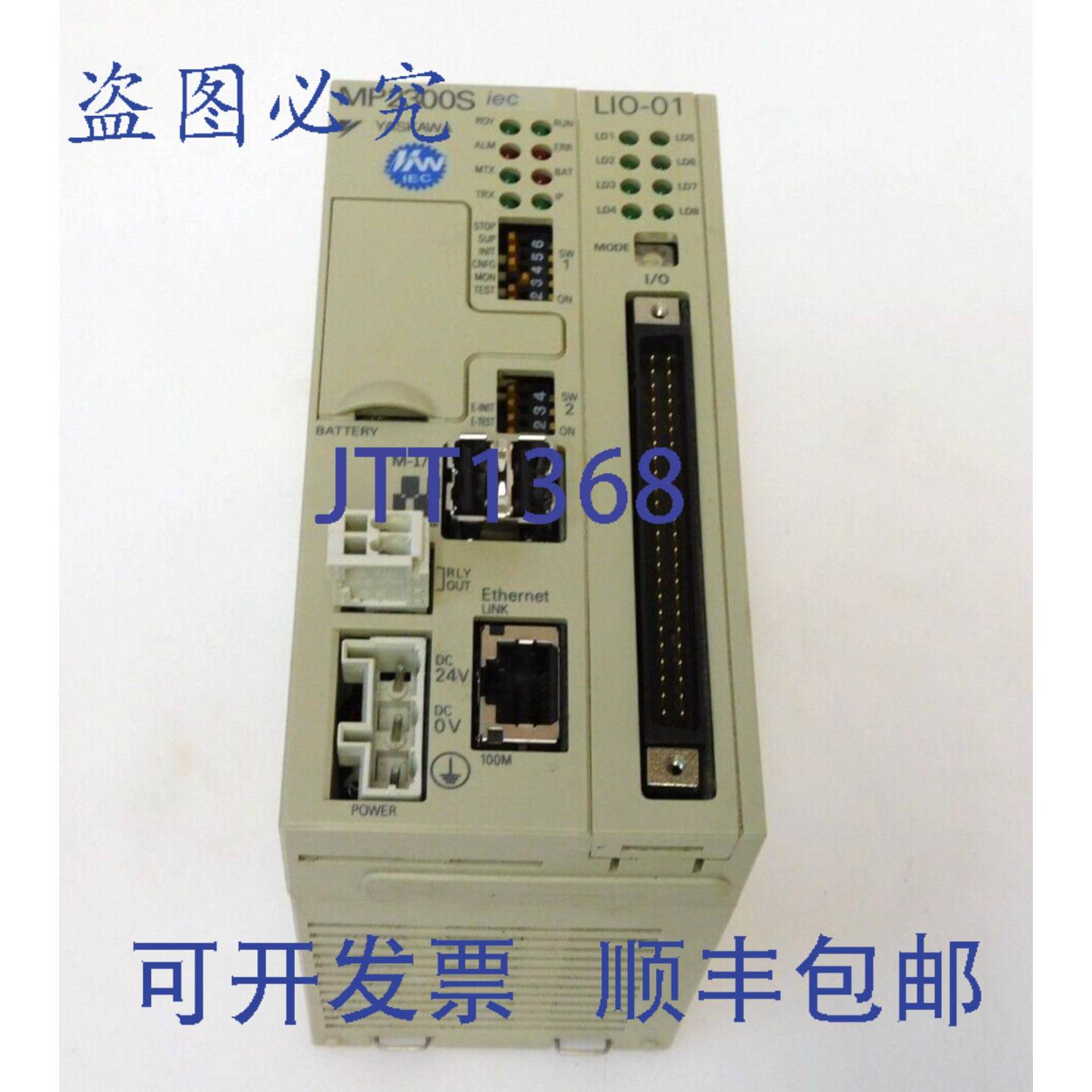 供应安川 MP2300S PMC-U-MP23S04L1 MW IEC 控制器 VER 310