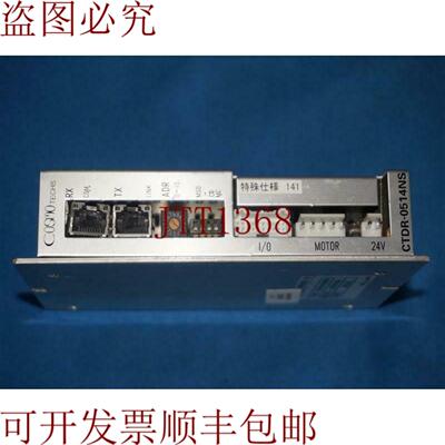 供应Cosmo Techs CTDR-0514NS F CTDR0514NSF 控制器驱动器