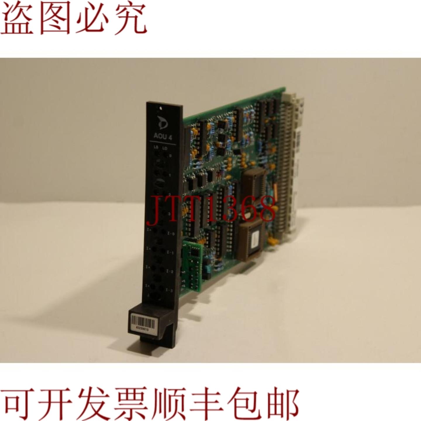 供应美卓 AOU4 A413135 VerM 模拟输出模块