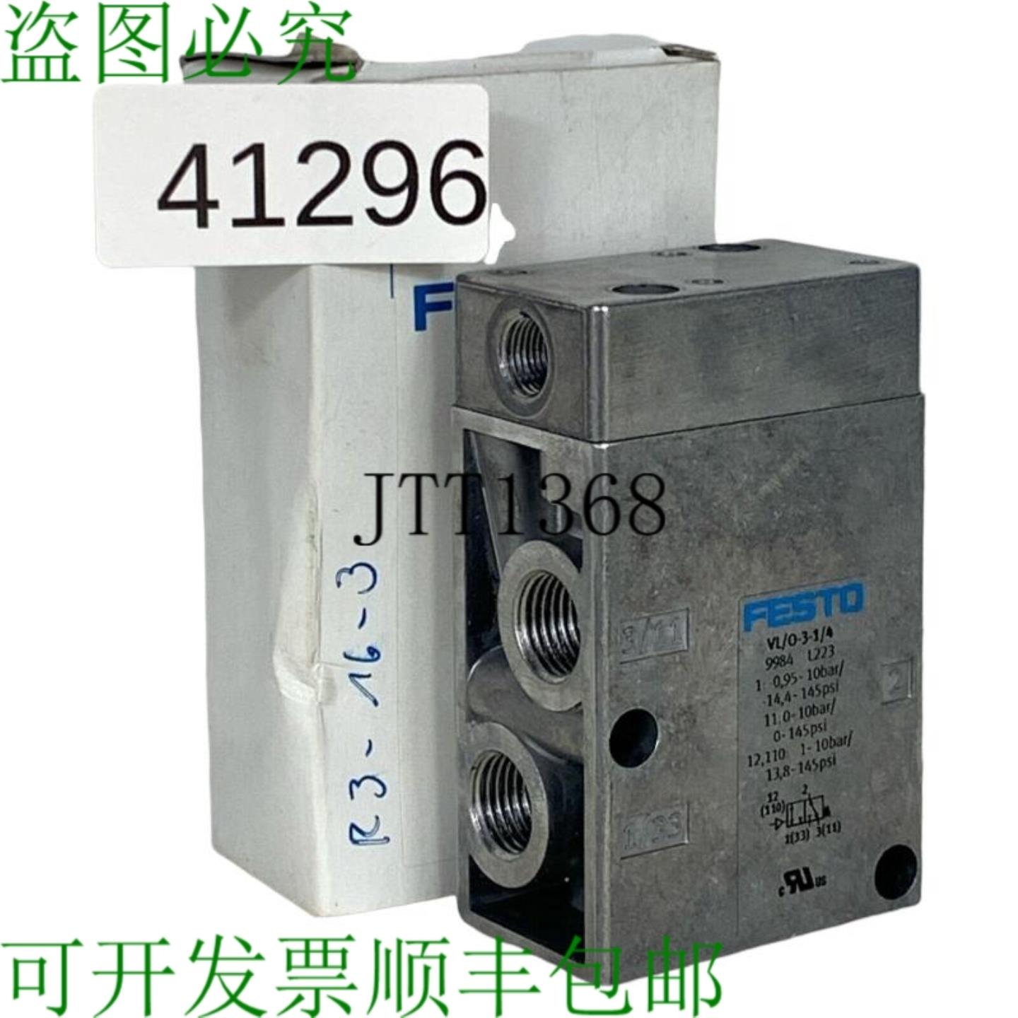 供应Vl  O-3-14 9984 Válvula Neumática Válvula