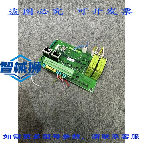 原装供应 HUNKELER 8200.00088 V1.0 从动停止按钮 ART.8111.0006
