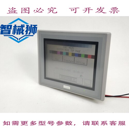 现货供应 IDEC HG2G-5ST22VF-W 附属可编程