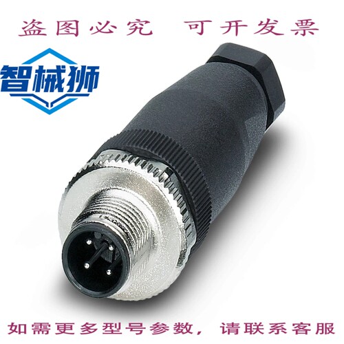 现货供应 菲尼克斯电气 SACC-M12MS-4CON-PG7-M 1662528 连接器 4