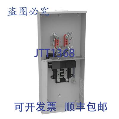 原装供应Milbank 无环电表插座，带主电源和负载中心，240V 200A